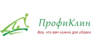 ПрофиКлин