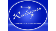 Кассиопея