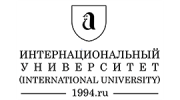Интернациональный университет