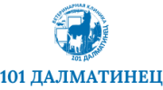 101 Далматинец