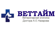 Веттайм - Ветеринарный центр