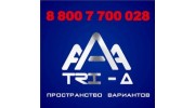 Tri-A