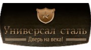Стандарт сталь