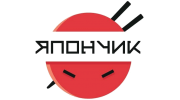 Япончик