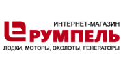 Румпель ленд
