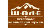 Ресторан Шале