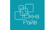 Окна Райв