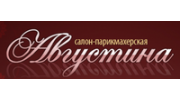 Августина