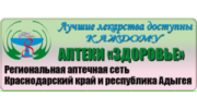 Здоровье