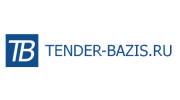 Тендер-Базис