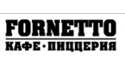 Пиццерия Formetto