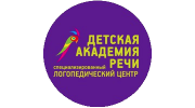 Логопедический центр Детская академия речи