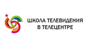 Школа телевидения