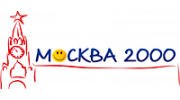 Хостел Москва 2000