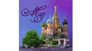 Московский гид