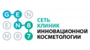 Клиника Gen 87
