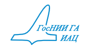 ИАЦ ГосНИИ ГА