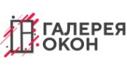 Галерея окон