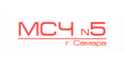 ГБУЗ СО СМСЧ №5