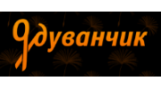 Одуванчик