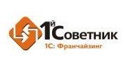1-й Советник