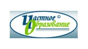 Частное образование С