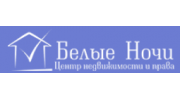 Юрист-Про Консалтинг