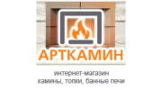 Арткамин