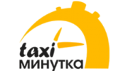 ТАКСИ МИНУТКА