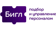 Бигл рекрутинговая компания
