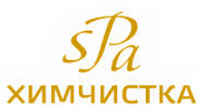 Spa-химчистка