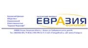 Евразия Форклифт