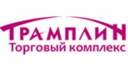 ТК Трамплин