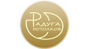Радуга