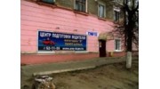 Брянский областной центр подготовки водителей