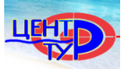 Центр-Тур