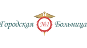 ГБУЗ МО Королёвская городская больница № 1