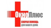Окно плюс