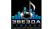 Звезда Столицы