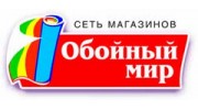Обойный мир