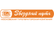 Звёздный Путь,ЗАО