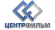 Центр-Фильм