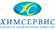 Химсервис
