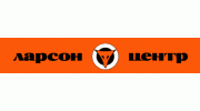 Ларсон Центр