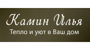 Камин Илья