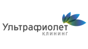 Ультрафиолет-клининг