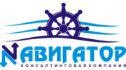 НАВИГАТОР