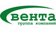 Вента