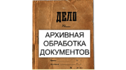 ДЕЛО