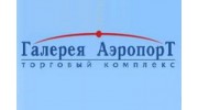 Галерея Аэропорт, ТК